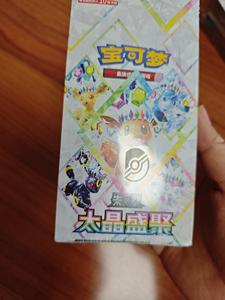 Authentique Boîte de Boosters de Cartes à Collectionner Pokémon Chinoises Originales 17.5 Blooming Legends Eevee CSV9.5C Scellée Collection Premium - Product Image 2