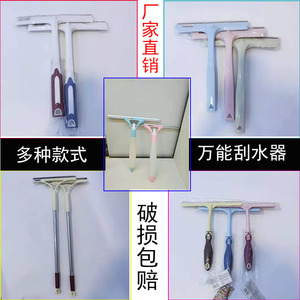 Extended Glass Cleaning Squeegee Extra Long Thickened Durable For <b>Window</b> Mirror Bathroom Household Use Mixed Colors <b>Plastic</b> - Product Image 4