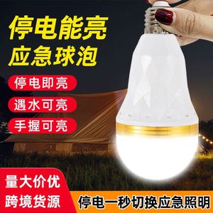 15W <b>Rechargeable</b> LED Emergency Light <b>Bulb</b> Cold White IP65 Design with Hooked Feature - Product Image 4