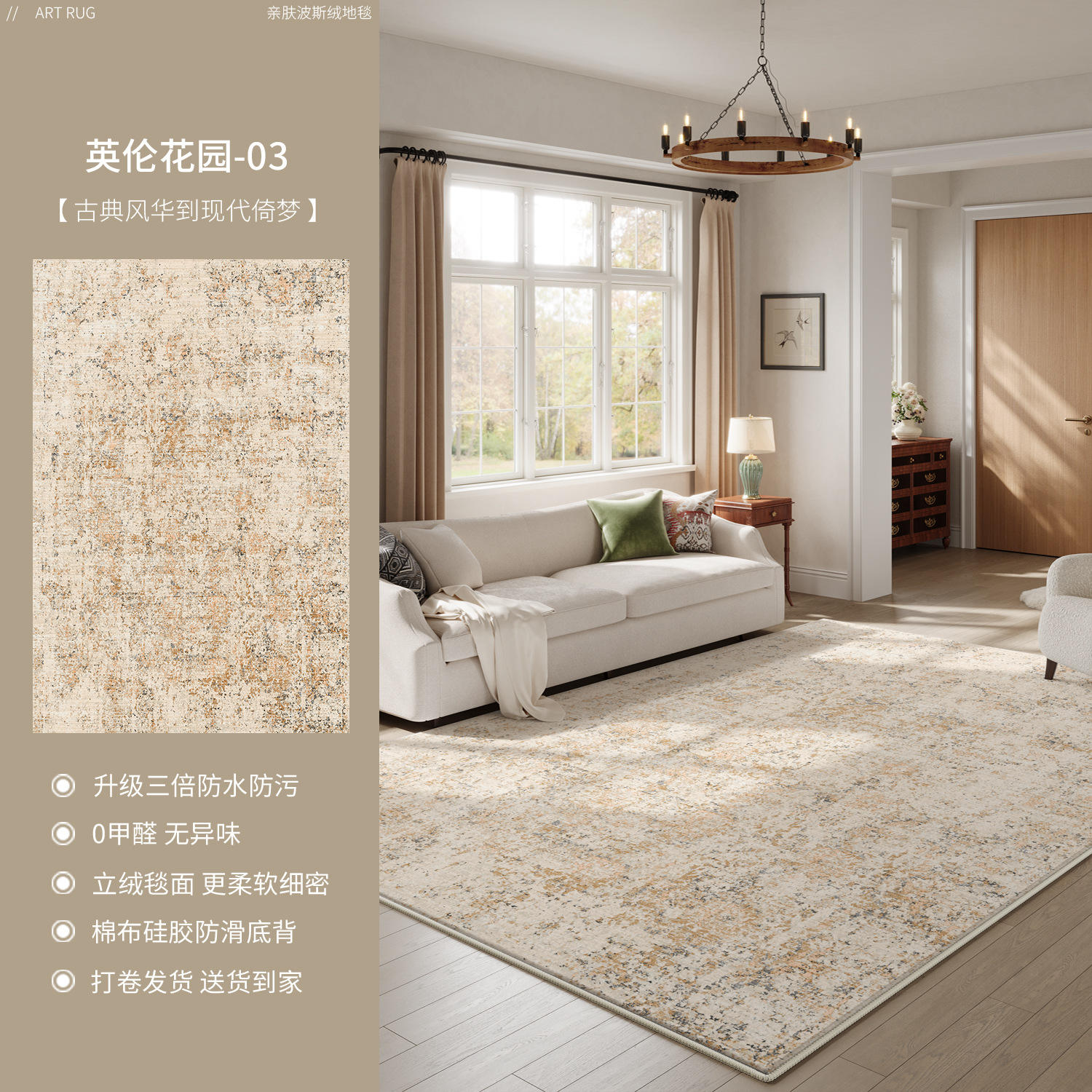 กำมะหยี่เปอร์เซีย-สวนอังกฤษ03