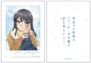 กล่องสุ่มการ์ตูนอนิเมะ Xinghe Rascals Doess Nots Dreams Ofs Bunnys <span class=keywords><strong>Girl</strong></span> <span class=keywords><strong>Senpai</strong></span> ซีรีส์ 3 จำนวน 40 กล่อง ขายส่ง พร้อมแผ่นชิกิชิขนาดเล็กสำหรับสะสม - Product Image 3