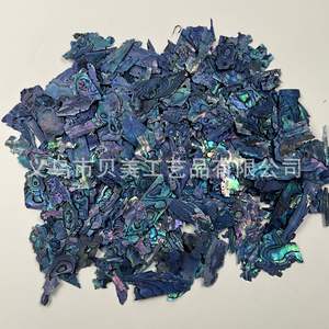 Beimei Nail Art Fantasma Cor Fatias <span class=keywords><strong>Abalone</strong></span> Finamente Polido Tamanho Médio Natural Lantejoulas - Product Image 5