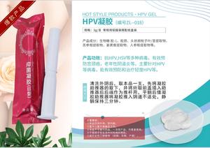 Vrouwelijke intieme verzorgingsset met veilige squirtinggel en vaginale verstevigingsgel voor hydratatie - Product Image 4