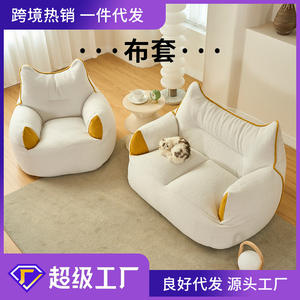 Canapé-lit pour animaux de compagnie Teddy Bear, forme ovale, housse amovible, lavable, pour chats, chiens, enfants et adultes - Product Image 2