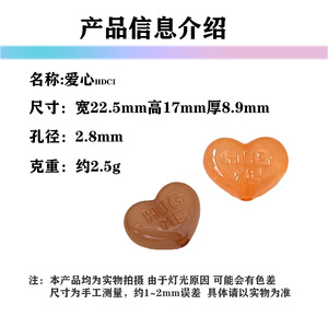 Perles Cœur en Acrylique Transparent avec Lettres Gaufrées « HUG <span class=keywords><strong>ME</strong></span> » Multicolores, Perles Entretoises Libres pour la Fabrication de Bijoux et Accessoires de Porte-clés DIY - Product Image 5
