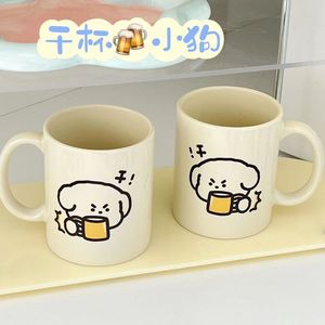 Cute Puppy <b>Ceramic</b> Mug With Handle Animal Pattern Gift <b>Cup</b> For Home Use - Product Image 4