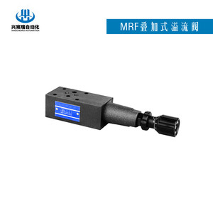 วาล์วไฮดรอลิกน้ำมันแรงดันสูงแบบสองทาง Xingchenrui MRF Stacked Overflow Valve 315 บาร์ 60 ลิตร/นาที - Product Image 3