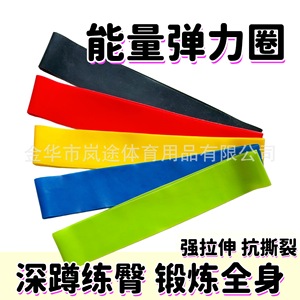 Bandes de résistance LnTtuNiu, moyennes, en TPE, antidérapantes, pour exercices de yoga, entraînement de la force des jambes, rééducation - Product Image 5