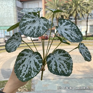 Plantas Artificiales Verdes, Paquete de 5 Ramas, Hojas de Camote, Hojas de Maní, Hojas de Taro para Decoración de <span class=keywords><strong>Bodas</strong></span> - Product Image 5