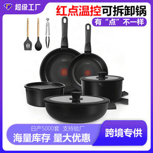 ชุดเครื่องครัวเคลือบกันติด Moncheu 10 ชิ้น กระทะเคลือบไทเทเนียม หม้อซุป พร้อมฝาปิดและอุปกรณ์ - Product Image 5