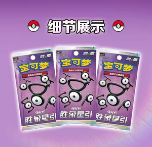 Original Pokemond Sammelkarten spiel Schwert & Schild <span class=keywords><strong>Charizard</strong></span> <span class=keywords><strong>Vmax</strong></span> Eter natus Battle Booster Box Chinesisch Sammeln Karte Junge Spielzeug Geschenk - Product Image 4
