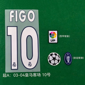 Camiseta de Fútbol Retro del Real Madrid 2003-2004 de Ronaldo, <span class=keywords><strong>Sergio</strong></span> Ramos y Bale con Número Estampado en Caliente - Product Image 2