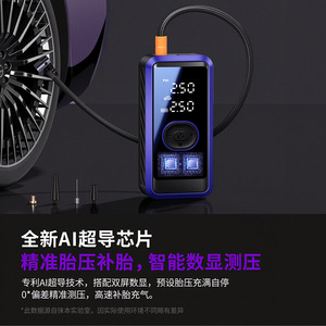 Pompe à air numérique pour voiture, gonflage rapide, batterie au lithium, compacte, pour voiture et moto - Product Image 3