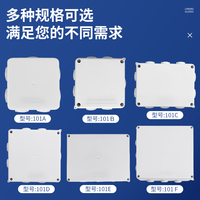 Boîtier de distribution étanche en plastique série 101E pour extérieur, boîte de jonction étanche