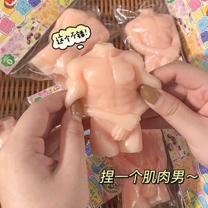 Jouet anti-stress en caoutchouc souple en forme de corps humain 3D en plastique, drôle, pour enfants et adultes, unisexe - Product Image 2