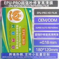 Película de hidrogel transparente autorreparable EPU TPU HD 2026 de 180*120mm para máquina de corte, compatible con plotter inteligente y GPS