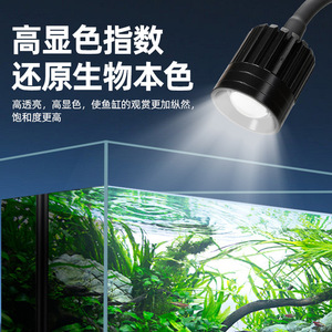<strong>Aquarium</strong> Light Aluminum Alloy <strong>LED</strong> Three Color Adjustable Waterproof <strong>Spotlight</strong> <strong>For</strong> Aquatic <strong>Plants</strong> And Landscape Lighting - Product Image 5