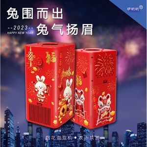 Yoyo <b>Bubble</b> Machine Electronic Fireworks <b>Bubble</b> Set For <b>Kids</b> New Year Gift 5-7 Years Unisex Plastic PP - Product Image 5