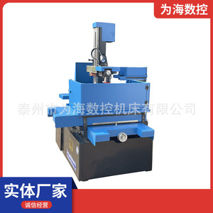 Machine-outil EDM à fil moyen Dk7745, 450x550mm, déplacement XY 500mm, axe Z CNC automatique pour la découpe des métaux - Product Image 4
