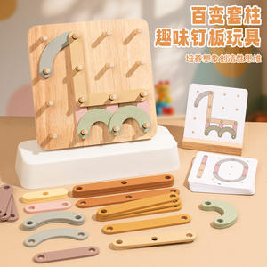 ของเล่นไม้เสริมพัฒนาการสำหรับเด็ก - Product Image 4