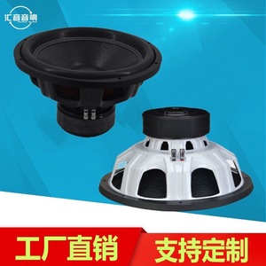 Huiyin Factory – Subwoofer de voiture 15 pouces à double aimant, haute puissance, ultra basse fréquence - Product Image 2