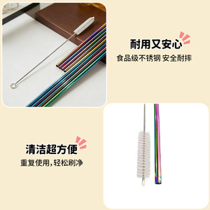 Pailles réutilisables en acier inoxydable colorées avec brosse de nettoyage pour bars et usage quotidien - Product Image 2