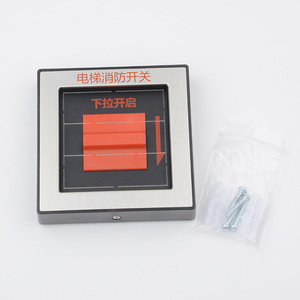 Interrupteur d'incendie Kone pour ascenseur, type encastré à tirage vers le bas, pour pièces d'ascenseur - Product Image 1