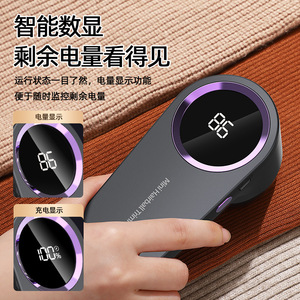 OEM LED digitale elettrico Mini Hairball Trimmer <span class=keywords><strong>per</strong></span> abbigliamento <span class=keywords><strong>per</strong></span> <span class=keywords><strong>crema</strong></span> viso in magazzino secondo CPNP e EU EC - Product Image 1