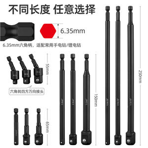 ชุดอะแดปเตอร์ไฮสเปค 12 ชิ้น ขนาด 1/4 3/8 1/2 นิ้ว ผลิตจากเหล็กโครเมียมวาเนเดียม ชุดซ่อมปลอกหุ้มสำหรับสว่านไฟฟ้าและประแจ - Product Image 4