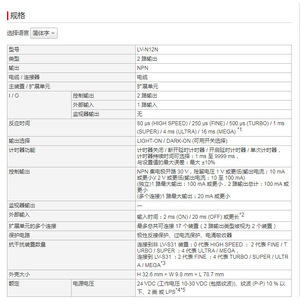 Unidad de Extensión de Cable para Amplificador Keyence Lv-N12N, Sensor Láser Digital NPN, 24V 50Hz, Hecho en Japón - Product Image 2