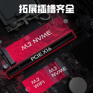 Placa base B760M ATX Intel Core I7 <span class=keywords><strong>DDR4</strong></span>/3 RAM 64/128 GB Capacidad máxima Interfaz de disco duro SATA Tarjeta gráfica integrada Escritorio - Product Image 2