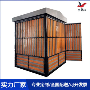Caja de Distribución de Energía para Exteriores, Estructura de Acero, Impermeable - Product Image 3