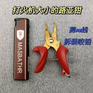 Mini cortadores de línea de pesca, alicates de acero inoxidable 420, color rojo y blanco, herramienta de corte para pesca con señuelos, portátil y práctico - Product Image 3