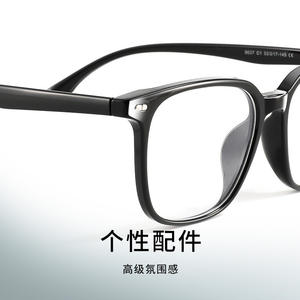 Montures de lunettes rectangulaires Mirror One 9037 TR90, monture intégrale légère, protection contre la lumière bleue, unisexe, origine Danyang - Product Image 2