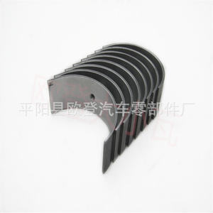 Cojinete de Biela en Estado Nuevo para Infiniti/NAVARA 2.5I R2600X CR4500CA 4B2626A, Piezas de Motor Hilux, Material de Acero - Product Image 2