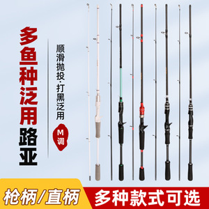 Carbon Fiber Lure Rod M Action Long Casting Sea Fishing Rod Saltwater Fish Target Ocean Beach Fishing SIC Guide - Product Image 4