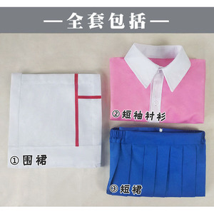 Disfraz de Cosplay de Mikan de Danganronpa 2, Traje de Anime de Sirvienta para Halloween - Product Image 5