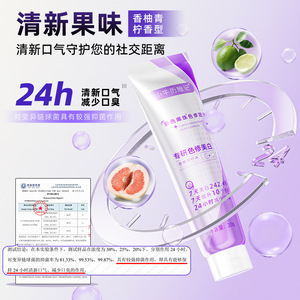 Dentifrice de voyage Little Cow's Adventure 20g, correction de la couleur, blanchissant, anti-caries, portable - Product Image 3