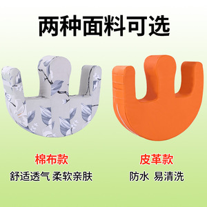 Coussin anti-escarres en U pour personnes âgées alitées, aide au positionnement et soutien des jambes - Product Image 3
