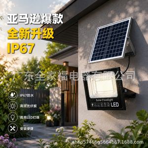 Reflector Solar LED para Exteriores, Montaje en Pared, 269 LED, Cuerpo de Aluminio Impermeable, Sensor de Luz, Vida Útil de 50000h - Product Image 3