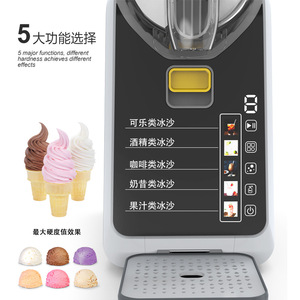 <b>Home</b> <b>Ice</b> Cream Maker 55L Automatic Cleaning Smart Button For Milkshake Smoothie Cold Drink - Product Image 5
