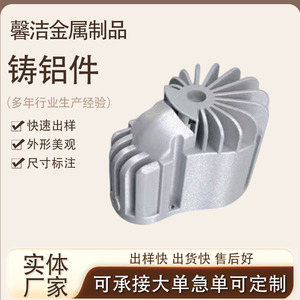 Pièce moulée sous pression en aluminium, composant en aluminium coulé pour la fabrication de pièces métalliques de précision, pièces automobiles et électriques - Product Image 3
