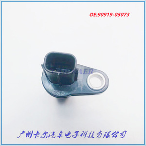 Capteur de position d'arbre à cames 90919-05073 pour Toyota FAW JP, nouveau capteur auto - Product Image 3