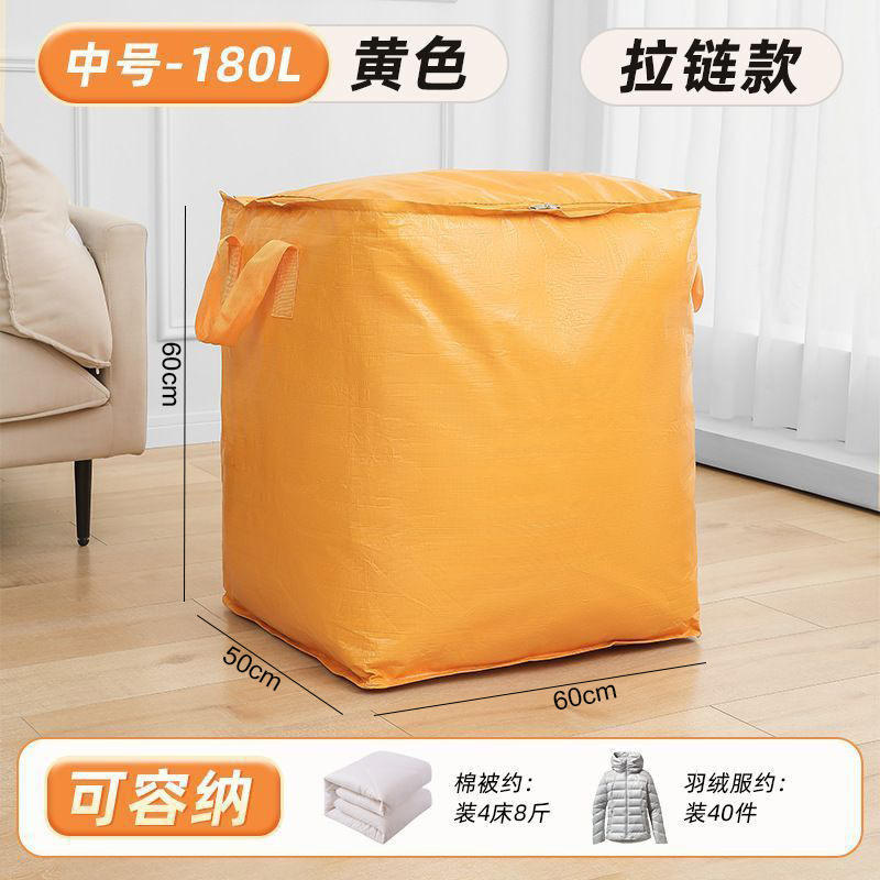 Sac d'emballage carré jaune dopamine de 180 L