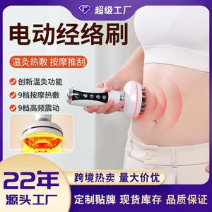 Brosse Électrique de Massage des Méridiens A60 Rechargeable avec Contrôle de Température et Thérapie par Pierre Bian – Outil de Massage Gua Sha - Product Image 5