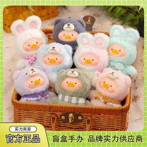 Boîte Mystère LULU Pig Happy Moments V 2.0 Authentique - Product Image 2