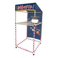 Stand de festival japonais à montage simple, type YATAI B, présentoir, stand interactif de jeu intérieur, stand de marché, Kishi's P22