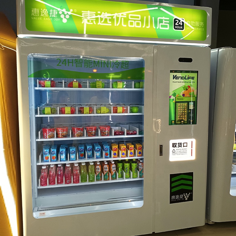 Laundry detergent Shampoo and Shower Gel bottles products Vendlife Elevator vending machine screen for advertisement smart vendi