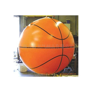 บอลลูนโฆษณาพิมพ์ลายสกรีนสีน้ำเงินขนาดใหญ่กว่า 12 ฟุต ของ Michigan Engineering Inflatable Blimp - Product Image 2