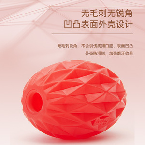 EETOYS <b>Dog</b> Treat Dispensing <b>Ball</b> Oval Round TPE Food Filling Chew Resistant Pet Toy For Slow Feeding - Product Image 4
